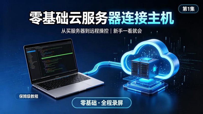 温州网站建设:紧跟数字时代步伐,助力中小企业腾飞