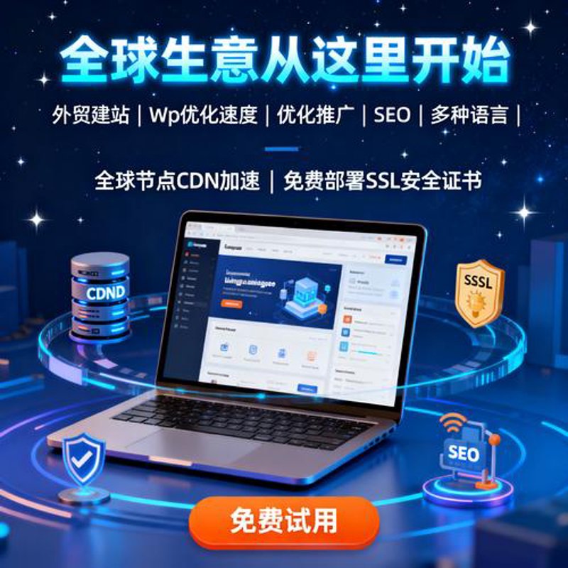 微信小程序:轻便利器,构建你的移动生态
